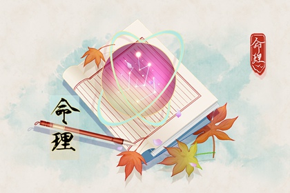 黄道吉日万年历|出行黄道吉日|开工黄道吉日