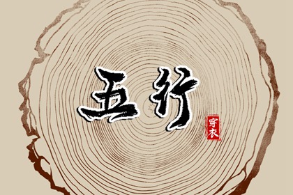 老黄历查询_2025年黄历_今日老黄历时辰吉凶宜忌