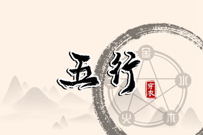 黄历择吉 择吉老黄历皇历 择吉日历