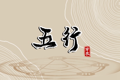 今日农历黄道吉日查询 农历黄历 今天农历日期