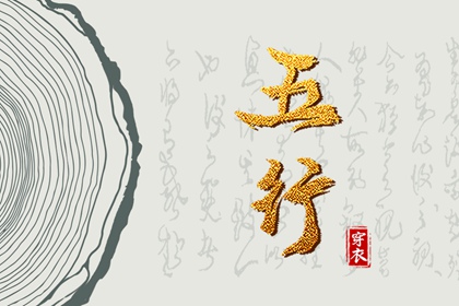 择吉老黄历皇历 择吉老皇历 择吉皇历