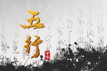 黄道吉日万年历 日历全年黄道吉日 老黄历黄道吉日
